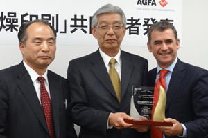 Beniya Offset (Japan) realizes ink and energy reduction in web-offset printing with Azura