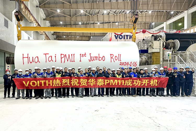 La puesta en marcha exitosa de la PM 11 reconstruida de Voith, ayuda a Shandong Huatai Paper a aumentar su capacidad de produccin